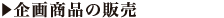 salesproduct